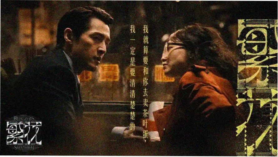 电影天堂免费在线观看高清电影-轮播推荐