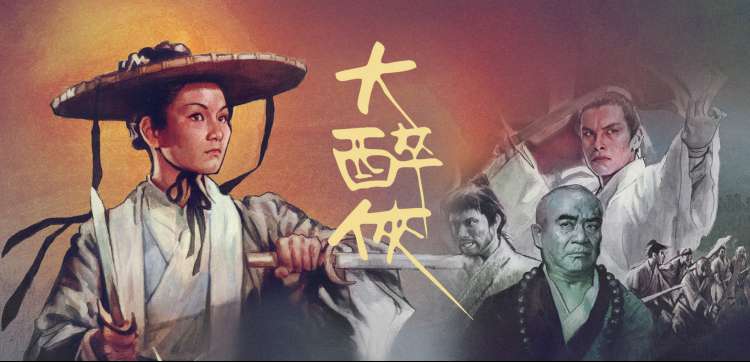 高分电影排行榜-必看神作