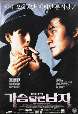 热门电影-电影天堂免费在线观看